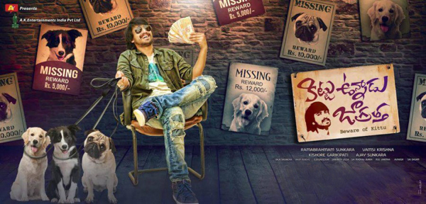 telugu movie kittu unnadu jagrattha,kittu unnadu jagrattha movie review,kittu unnadu jagrattha review in cinejosh,kittu unnadu jagrattha cinejosh review,raj tarun new movie kittu unnadu jagrattha  సినీజోష్‌ రివ్యూ: కిట్టు ఉన్నాడు జాగ్రత్త 